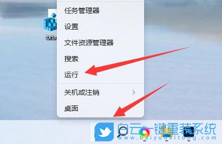 Win11,恢復分區,刪除分區步驟