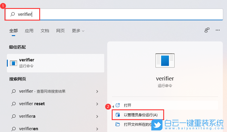 Win11,顯卡驅動,顯卡,驅動步驟