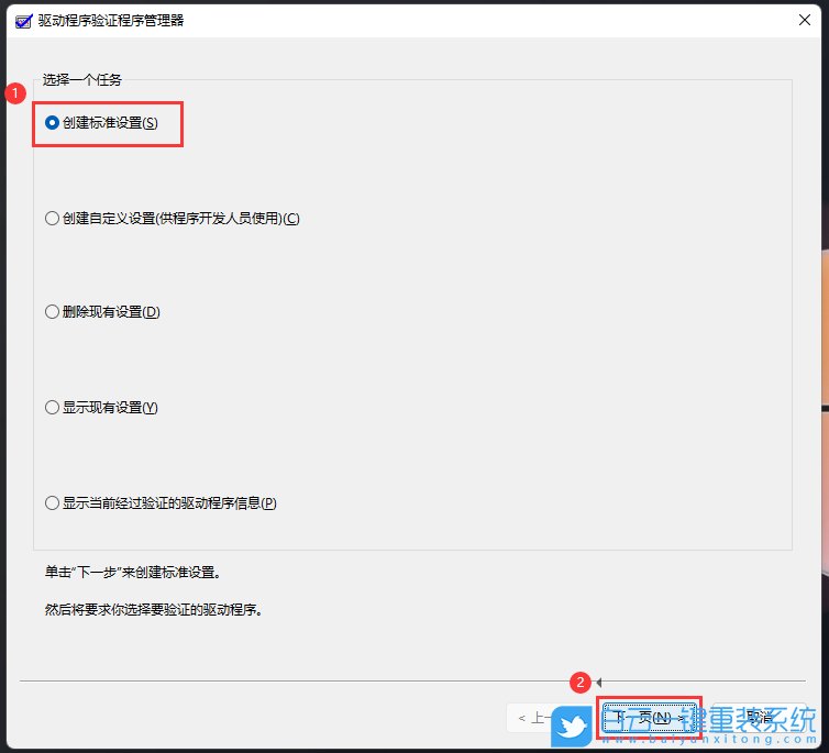 Win11,顯卡驅動,顯卡,驅動步驟
