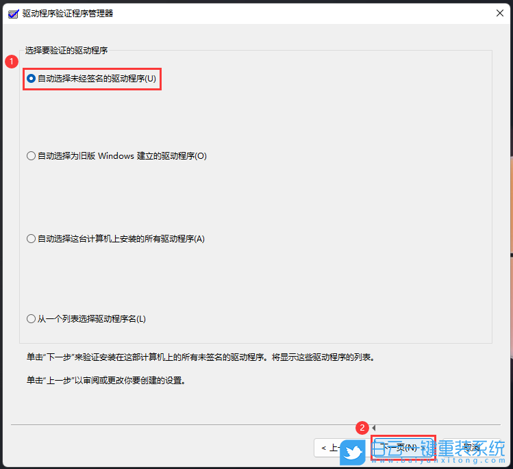 Win11,顯卡驅動,顯卡,驅動步驟
