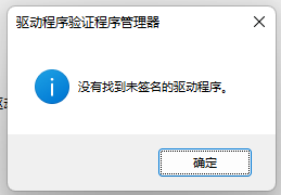 Win11,顯卡驅動,顯卡,驅動步驟
