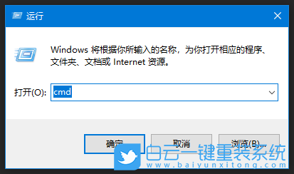 Win10,cmd,D盤,cmd命令步驟