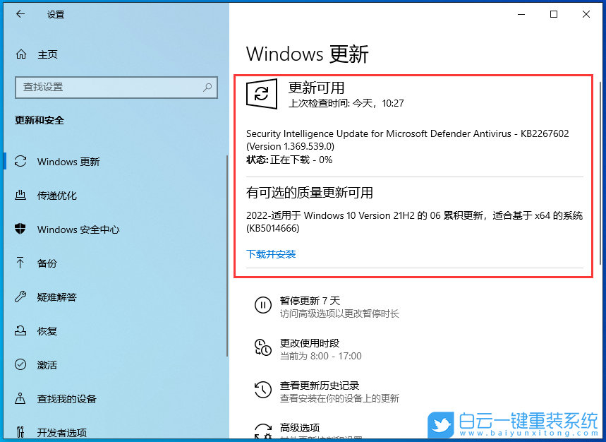 Win10,終止服務步驟