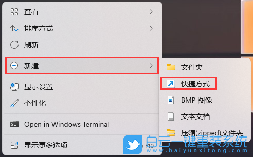 Win11,遠程控制,mstsc步驟