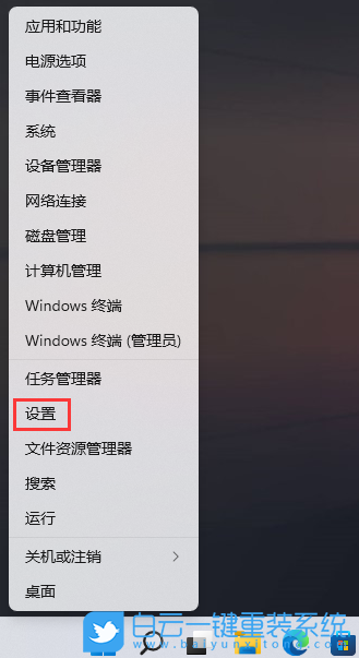 戴爾,重裝系統(tǒng),Win11步驟