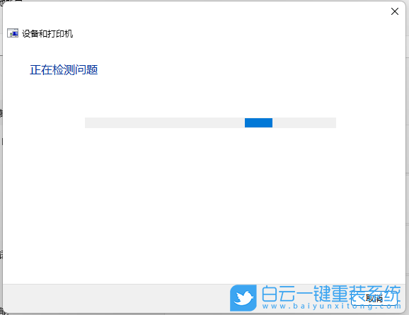 華碩飛行堡壘9,重裝系統,Win11步驟