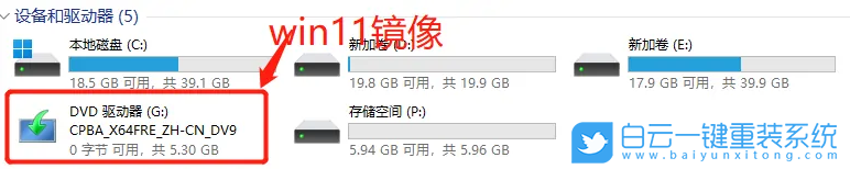 宏碁,Acer,非凡S3,重裝系統,Win11步驟