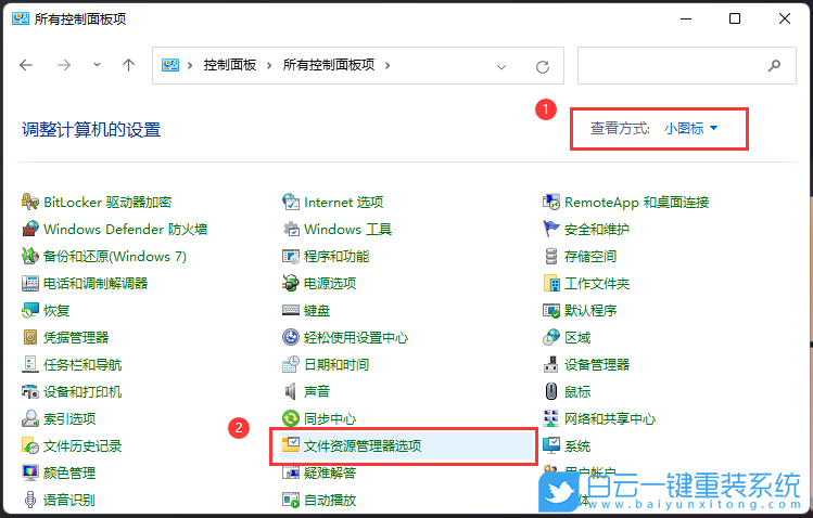 Acer,宏碁,蜂鳥,Fun,重裝系統(tǒng),Win11步驟