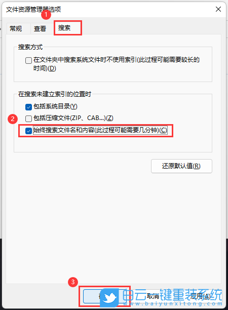 Acer,宏碁,蜂鳥,Fun,重裝系統(tǒng),Win11步驟