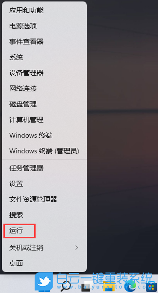 華碩靈耀,筆記本重裝系統,Win11步驟
