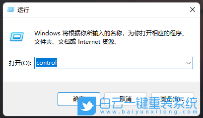 華碩靈耀,筆記本重裝系統,Win11步驟