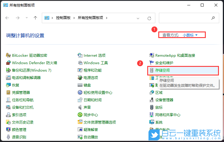 華碩靈耀,筆記本重裝系統,Win11步驟