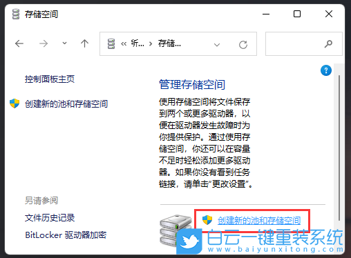 華碩靈耀,筆記本重裝系統,Win11步驟