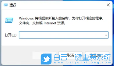 聯(lián)想拯救者,筆記本重裝系統(tǒng),Win11步驟