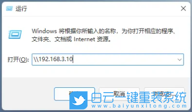 聯(lián)想拯救者,筆記本重裝系統(tǒng),Win11步驟