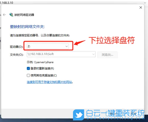 聯(lián)想拯救者,筆記本重裝系統(tǒng),Win11步驟