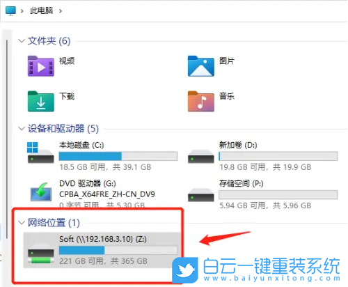 聯(lián)想拯救者,筆記本重裝系統(tǒng),Win11步驟