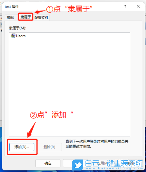 系統重裝,重裝,Win10,Win11步驟