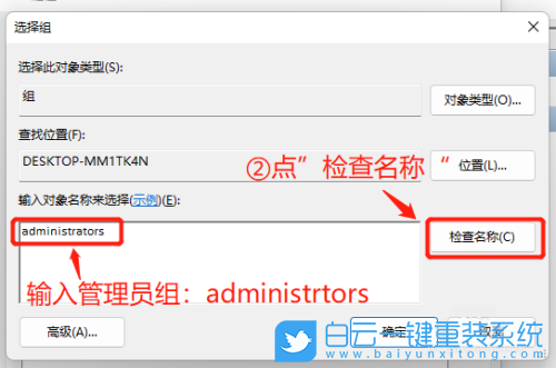 系統重裝,重裝,Win10,Win11步驟