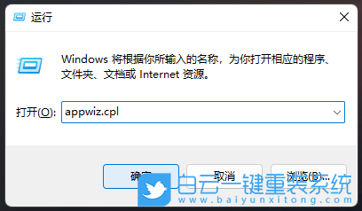 戴爾,筆記本重裝系統(tǒng),Win11步驟