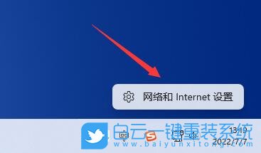 ThinkPad,重裝系統,Win11步驟