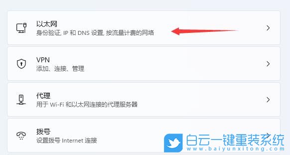 ThinkPad,重裝系統,Win11步驟