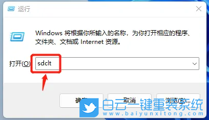 Win11,系統,重裝步驟