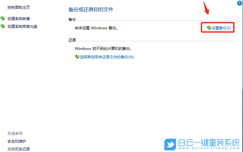 Win11,系統,重裝步驟