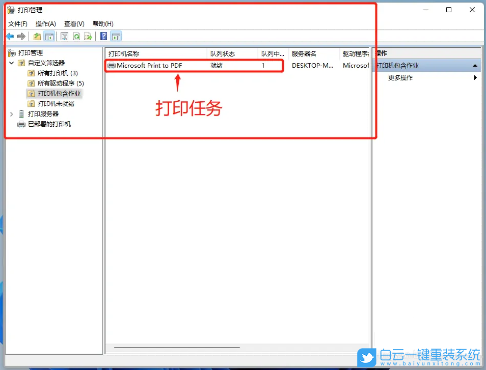 ThinkPad,筆記本重裝系統(tǒng),Win11步驟