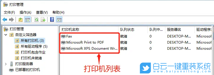 ThinkPad,筆記本重裝系統(tǒng),Win11步驟