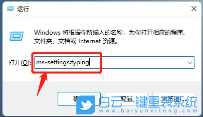 神舟戰(zhàn)神,U盤重裝系統(tǒng),Win11步驟