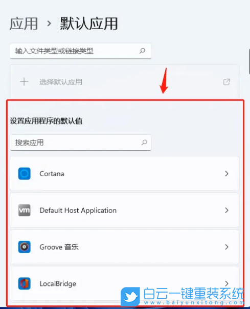 ThinkPad,筆記本重裝系統,Win11步驟