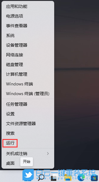 榮耀,MagicBook,重裝系統,Win11步驟