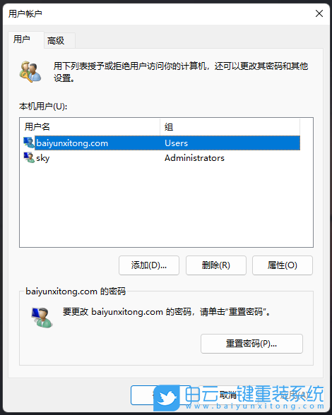 榮耀,MagicBook,重裝系統,Win11步驟