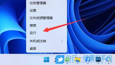 神舟戰神,筆記本重裝系統,Win11步驟