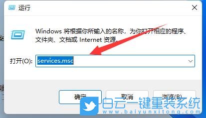 神舟戰神,筆記本重裝系統,Win11步驟