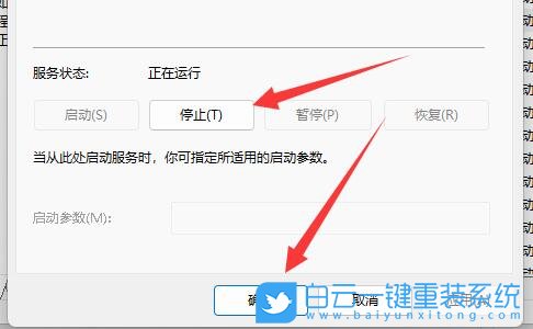 神舟戰神,筆記本重裝系統,Win11步驟