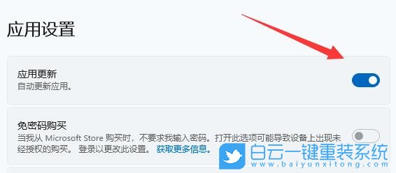 神舟戰神,筆記本重裝系統,Win11步驟
