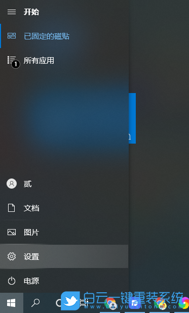 Win10,開(kāi)不了機(jī),重裝系統(tǒng)步驟
