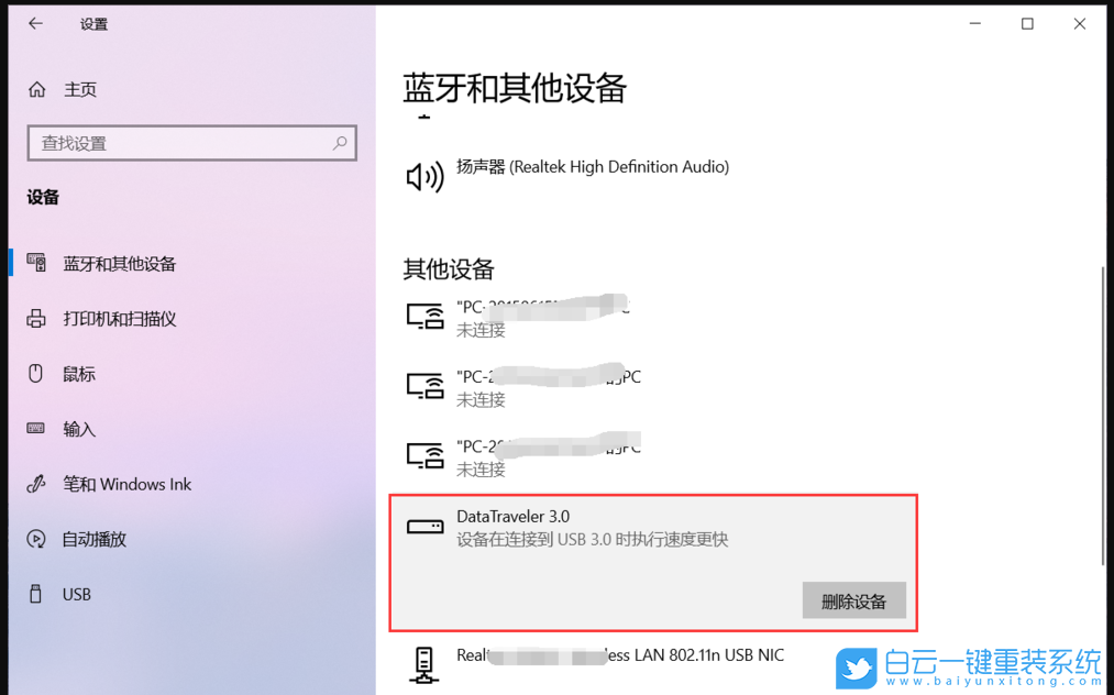 Win10,開(kāi)不了機(jī),重裝系統(tǒng)步驟