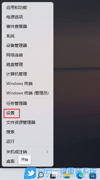 Win11,gpedit,組策略步驟