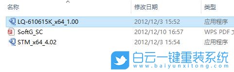 愛普生,EPSON,打印機驅動步驟