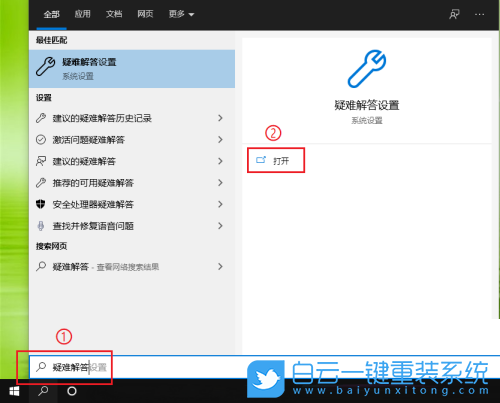 雷神,雷神筆記本,重裝系統(tǒng),Win10步驟