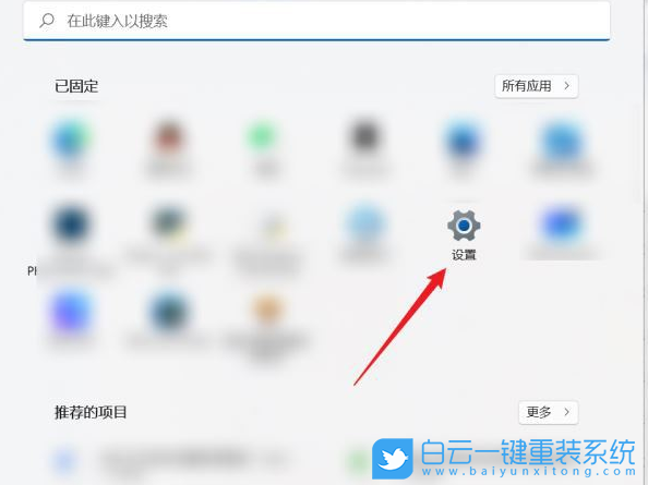 壹號本,白云U盤,重裝系統,Win11步驟