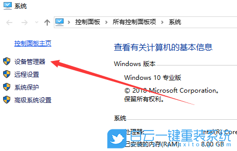 Win10,ahci,ahci模式步驟