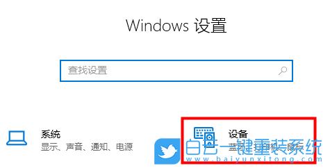 Win10,輸入法,輸入法不見了怎么調出來步驟