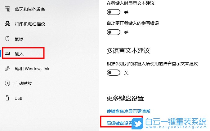 Win10,輸入法,輸入法不見了怎么調出來步驟