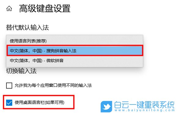 Win10,輸入法,輸入法不見了怎么調出來步驟