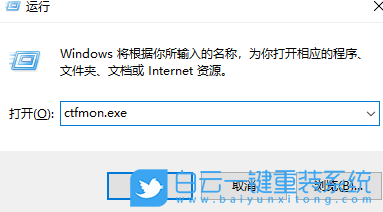 Win10,輸入法,輸入法不見了怎么調出來步驟