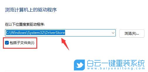組裝電腦,安裝系統(tǒng),Win10,Win11步驟